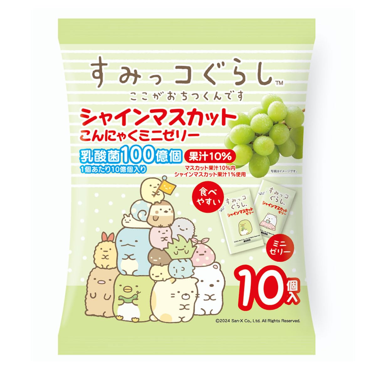 こんにゃくん Amazon.co.jp: (お徳用ボックス) マンナンライフ 蒟蒻畑りんご味